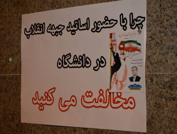 صفاتی که برای مطهری برشمردید در عباسی هم یافت می‌شود/عوامل لغو کننده‌ خارج و داخل دانشگاه باید پاسخگو باشند