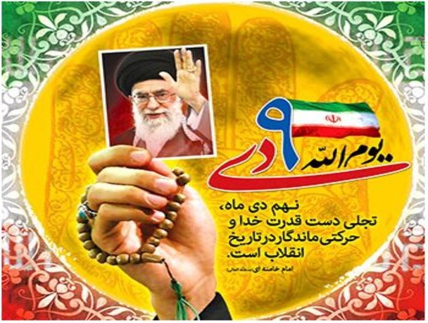 ولایتمداری و دشمن شناسی مهمترین ویژگی مردم درحماسه 9 دی بود / بصیرت و زمان شناسی مردم در خاموش کردن آتش فتنه