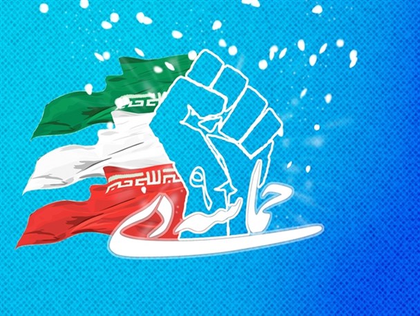 نه دی، بزرگداشت ایمان و اعتقادِ قلبی امت