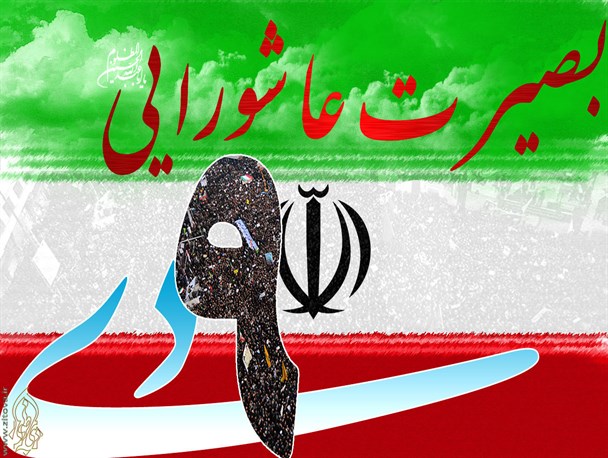 اطلاعیه برگزاری مراسم سالروز حماسه 9 دی در مسجدسلیمان