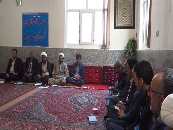 کاهش 48 درصدی جمع آوری زکات در سربیشه