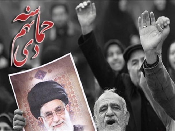 حماسه عظیم ۹ دی‌ماه نماد واقعی از یک امربه‌معروف و نهی از منکر بود