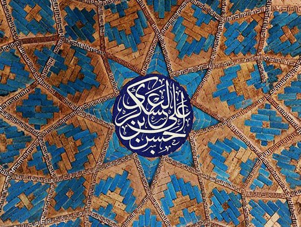 در دوران امام حسن عسکری(ع)، آزار و اذیت شیعیان بسیار بیشتر از قبل بود/ تربیت شاگردان آگاه توسط آن حضرت منجر به حفظ میراث شیعه و اعزام دانشمندان به نقاط گوناگون شد