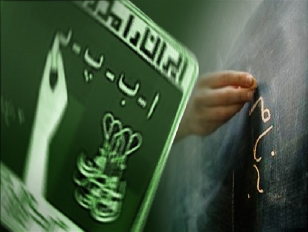 امام خمینی(ره): آموزش از بهداشت و مسکن هم مهم تر است/ نهضت سواد آموزی ثمره انقلاب اسلامی است