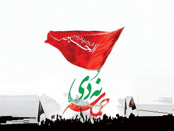 فتو نیوز/ 9دی در تاریخ ماندگار شد