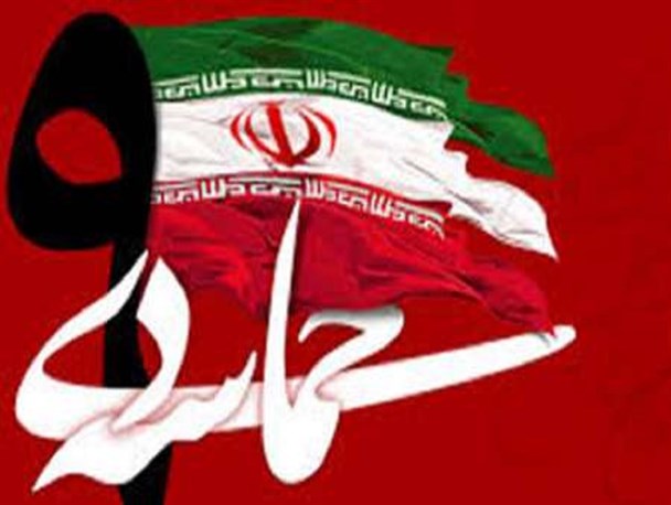 اشخاص تا زمانی از حمایت مردم برخودارند که از اصول اصیل انقلاب اسلامی تخطی نکنند