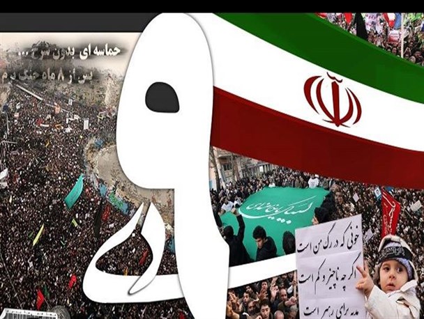 تجمع بزرگ "حامیان ولایت" در قزوین برگزار می‌شود