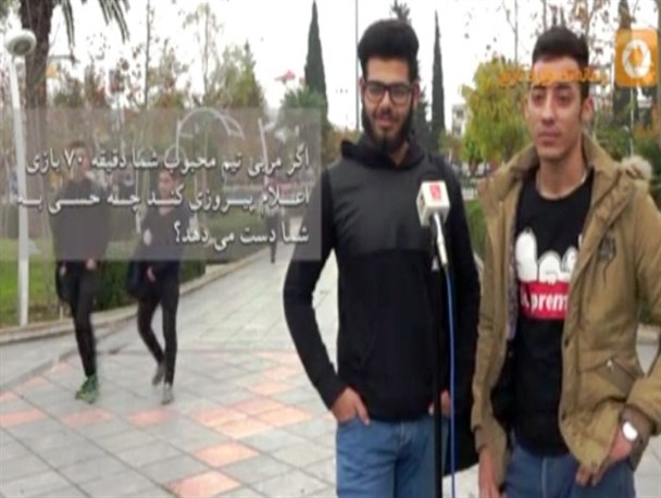 اگر مربی تیم محبوب شما در دقیقه 70 بازی اعلام پیروزی کند+فیلم