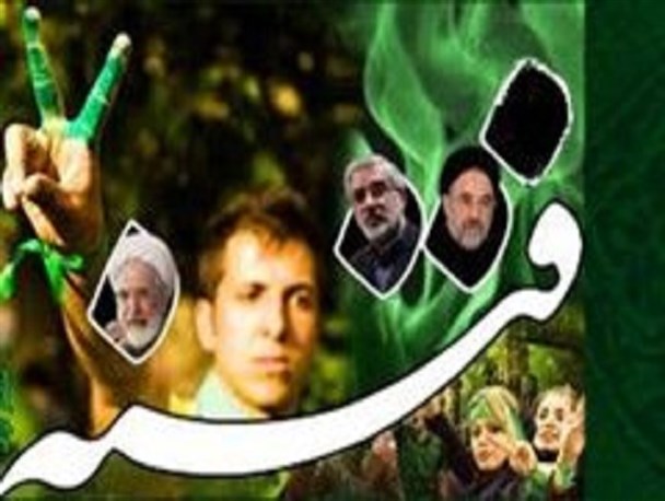 فتنه ۸۸ تمرد فتنه گران از قانون، اراده ملت و کلیت نظام بود/ ناکارآمدی اصلاح طلبان و تلاش برای باقی ماندن در قدرت