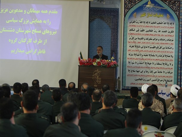 همایش بصیرتی در گروه 216 فاطر برگزار شد+تصاویر
