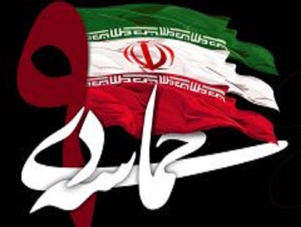 بصیرت مردم در پیروی از ولایت فقیه حماسه نهم دی ۸۸ را رقم زد