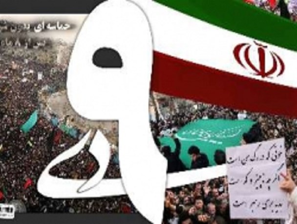 بیانیه بسیج دانشجویی دانشگاه های اردبیل به مناسبت حماسه 9 دی