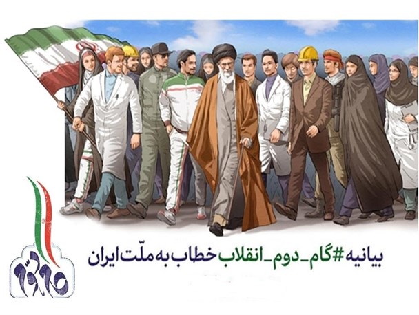 زنان با نقش‌آفرینی فعال در خانواده و اجتماع، در تحقق بیانیه گام دوم انقلاب تأثیر اساسی دارند