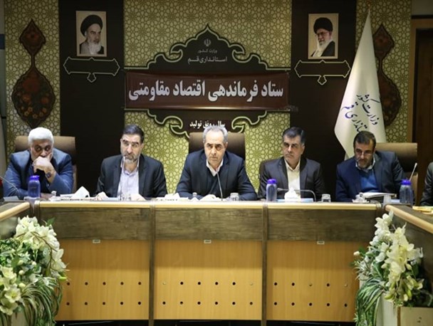 منابع طبیعی قم چوب لای چرخ سرمایه گذار نگذارد