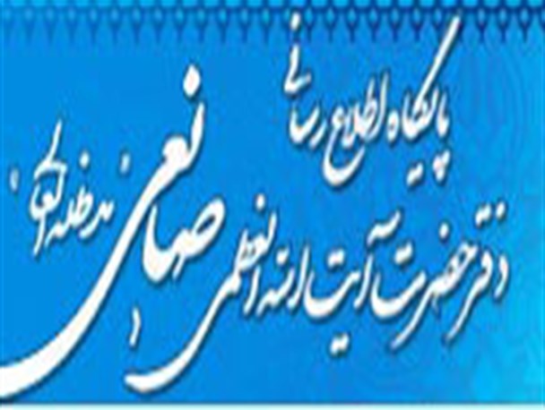 فعالیت بی سر و صدای سایت پدر معنوی فتنه ۸۸ در فضای مجازی+ تصویر
