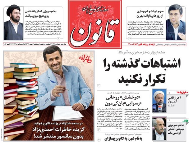 news