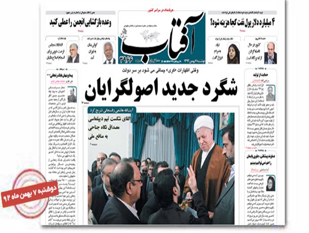 news