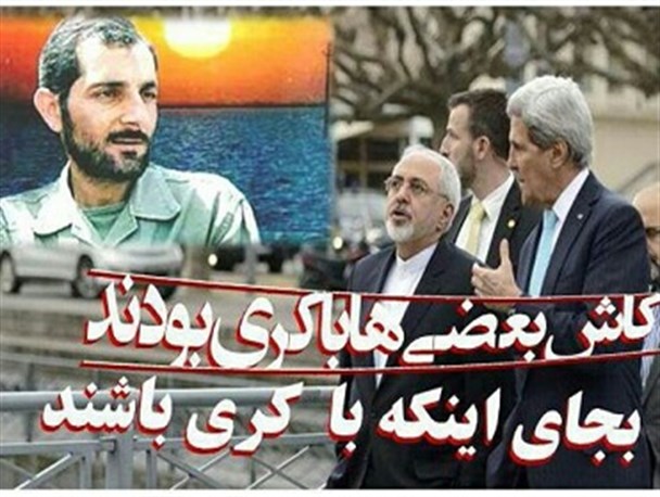 هوای دو نفره مهم تر است یا غیرت ملی؟!