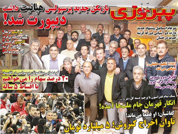 news