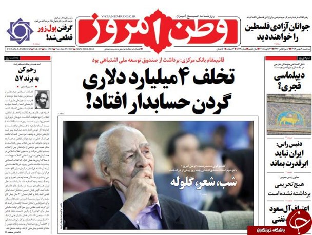news
