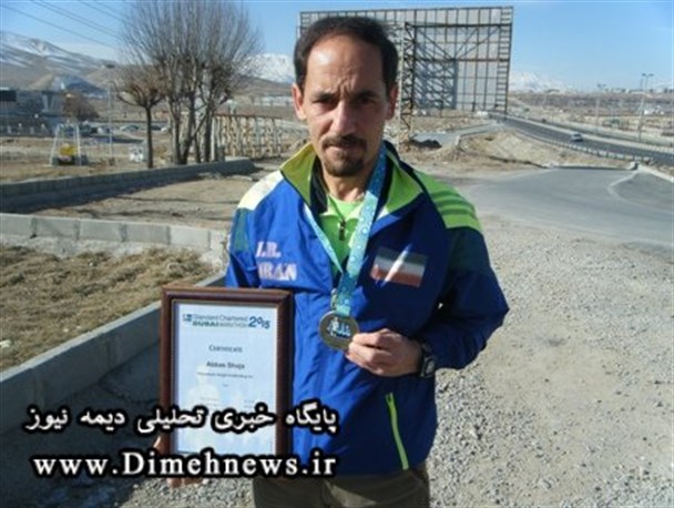 قهرمان سوم جهان در غربت به فیروزکوه بازگشت