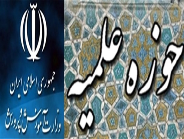 نشست همکاری حوزه علمیه با آموزش و پرورش استان بوشهر برگزار شد
