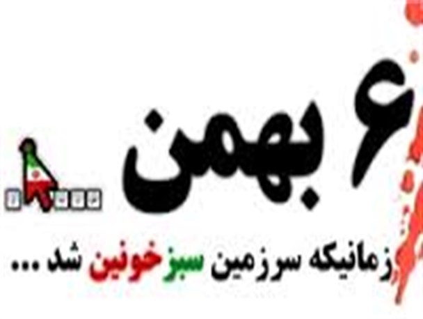 کفش‌هایی که حقیقت را به کمونیست‌ها نشان داد