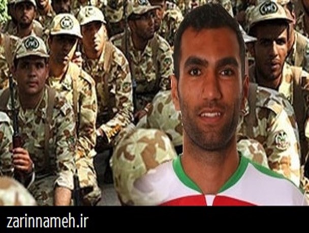 فراری ها هر گز نمی جنگند!/ تلاش ناکام حامیان سرباز فراری برای صعود تیم ملی!