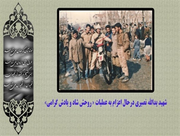 به تنهایی درمقابل عراقی هاایستادوازنفوذآنهاجلوگیری کرد!