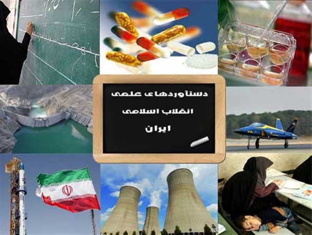 انقلاب اسلامی، بهار علم و تجلی علم‌آموزی