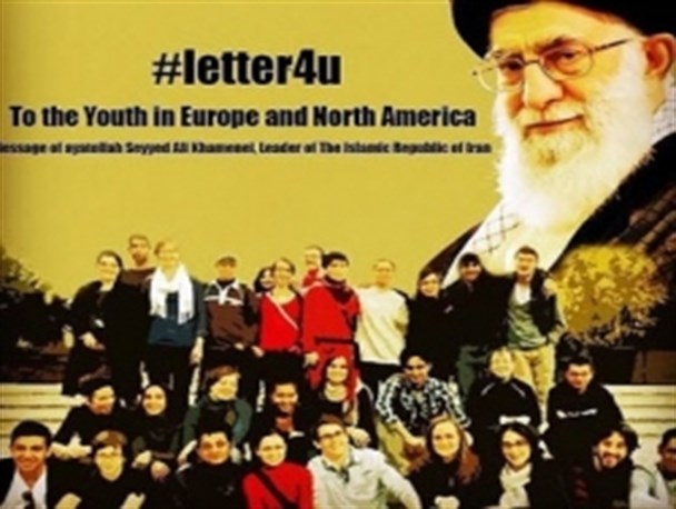 نامه ای برای همه
