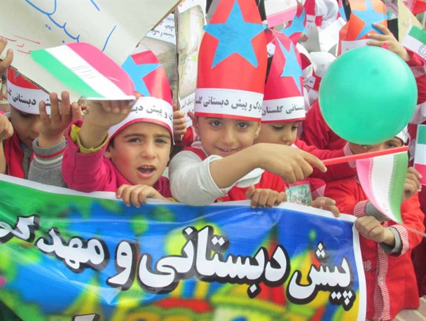 راهپیمایی کودکان اندیمشک در اعتراض به اعتیاد