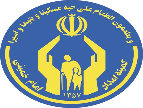 از ایجاد سر پناه برای مددجویان کمیته امدادی تا  بهسازی و مقاوم‌سازی 40 واحد مسکونی در سرباز