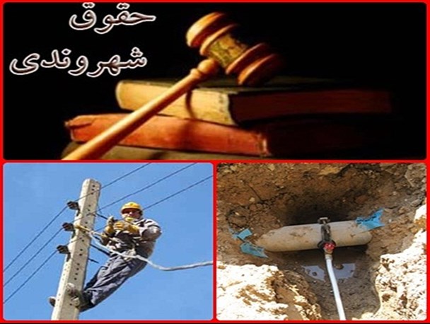 حداکثر خواست ما حداقل حقوق شهروندی است