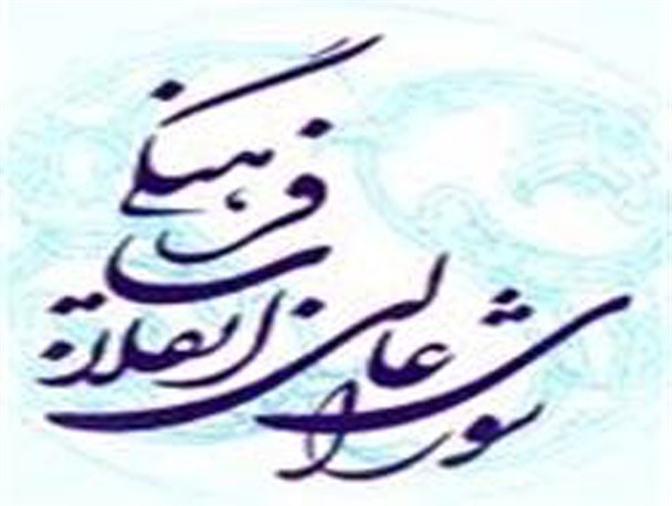 مصوبه معطلی که مطالبه گری رسانه ها را می طلبد