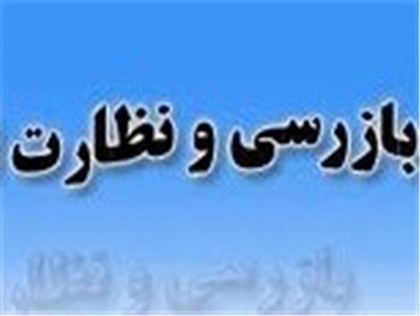 24خبازی متخلف پلدختر جریمه نقدی محکوم شدند