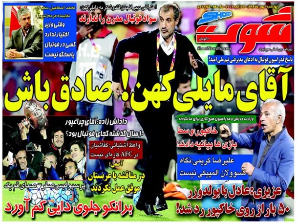 news