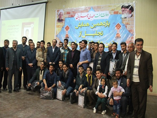 گزارش تصویری/ یازدهمین همایش تجلیل از برترین های کنکورسراسری در قاین