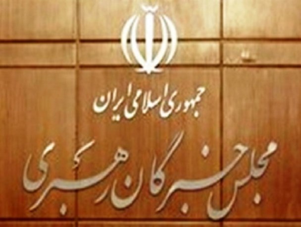 ۳داوطلب انتخابات خبرگان رهبری در سیستان و بلوچستان تایید صلاحیت شدند