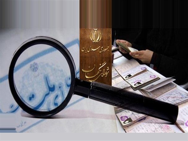شورای نگهبان و حفظ ارزش ها