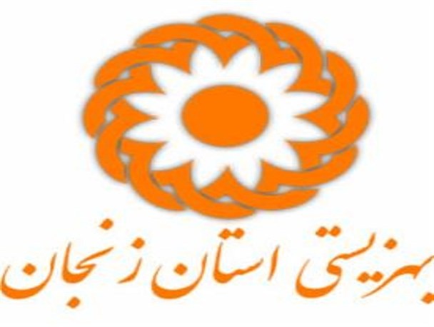 طرح هنر درمانی در مراکز بهزیستی زنجان اجرا می شود/برگزاری جشنواره تئاتر معلولین طلوع شمالغرب کشور 10 تا 13 اسفند در زنجان
