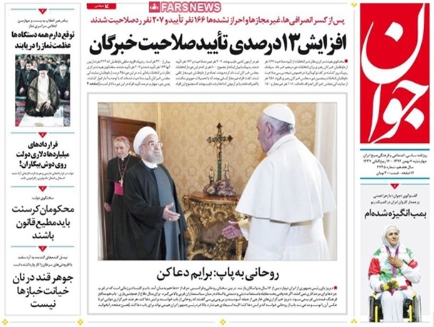 news
