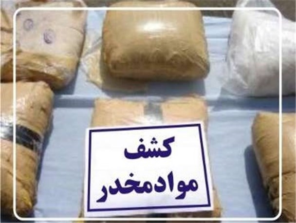 کشف بیش از 528 کیلوگرم مواد مخدر از ابتدای سال در ملایر