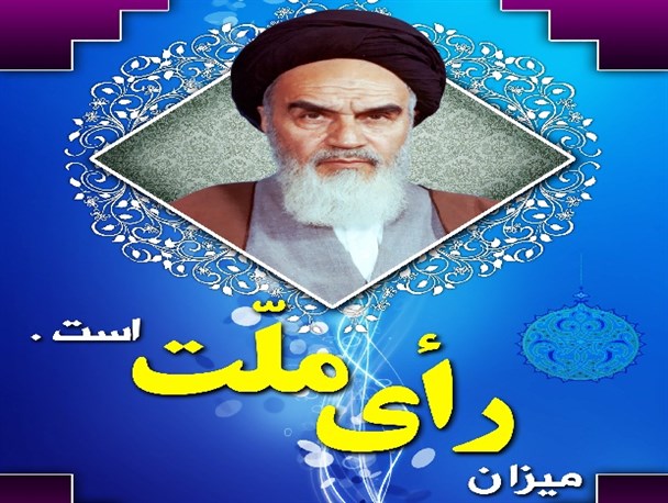 تویی که خودت را کاندیدای انتخابات کردی قدرت این را داری که برای کشورت درست خدمت کنی؟+ فیلم