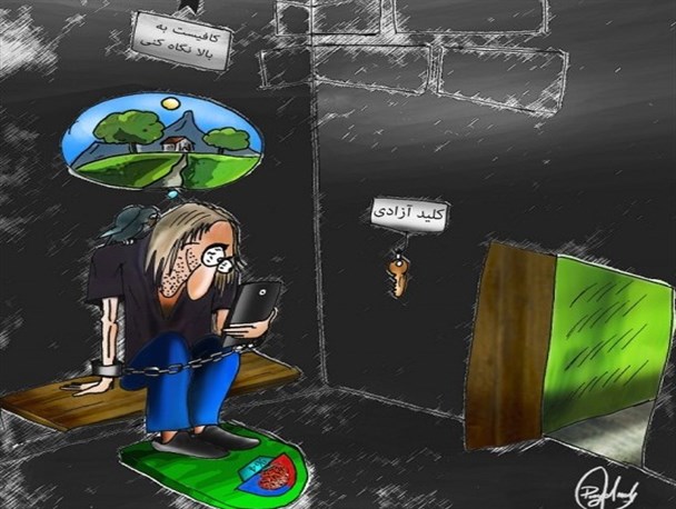 گاهی سرت را به آسمان بالا کن!