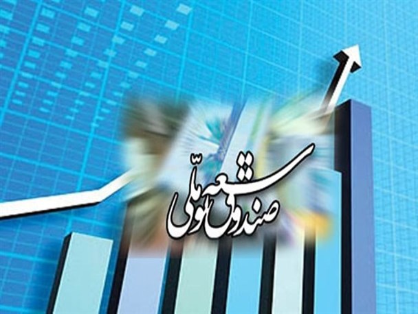 استفاده ابزاری از عبارت «صندوق توسعه ملی» در مازندران