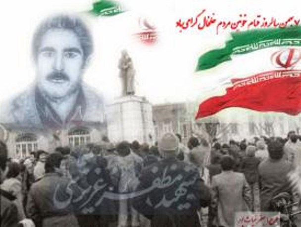 انقلاب مردم خلخال در شعر سید فریدون اصغری