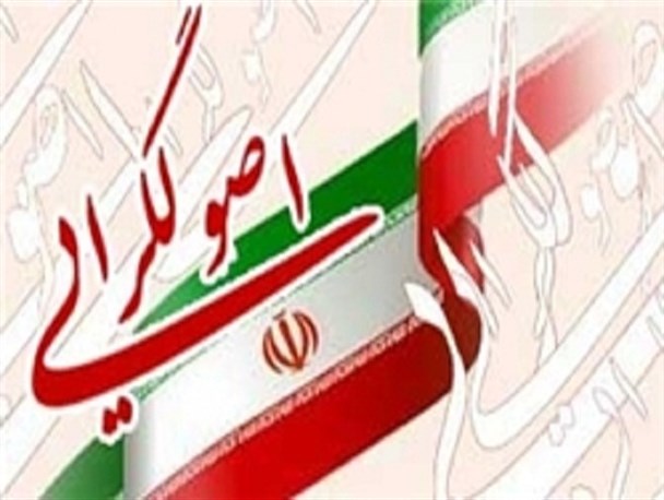 هجمه اصلاح طلبان به بهانه رد صلاحیت شده ها، جوسازی است/ فلسفه تشکیل مجمع اصولگرایان، انتخاباتی نیست