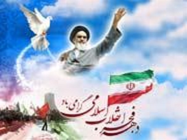 پایه انقلاب اسلامی بر اساس خون شهدا است