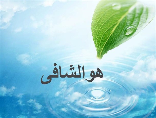 مرکز درمانی 12 تخت‌خوابی اندیکا به بهره‌برداری می‌رسد